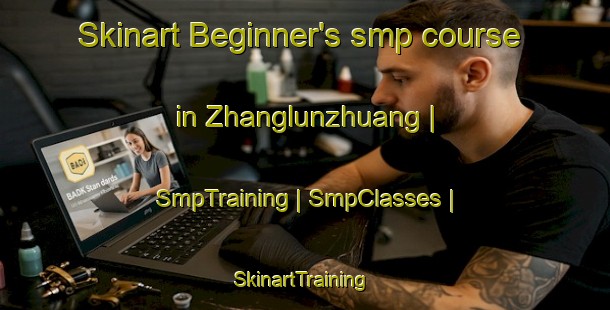 Skinart Beginner's smp course in Zhanglunzhuang | SmpTraining | SmpClasses | SkinartTraining-China